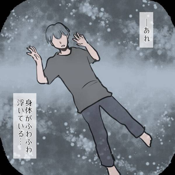 ＜SNSトラブル＞「やめるんだ！」夫不在で妻がサインしていたのはまさかの…！？