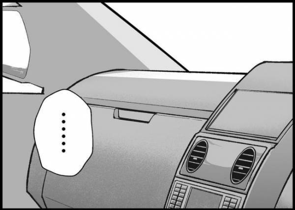 「妻は離婚したいそうです」愛想尽かされ妻に逃げられた…夫は見知らぬ男性に自分の窮地を語り始めて