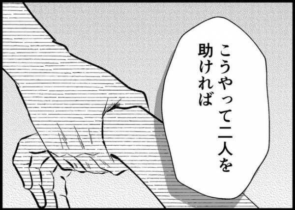 「もう1回チャンスあるかも」離婚したいという妻に考え直してほしい…自己中な自分に嫌気が差して