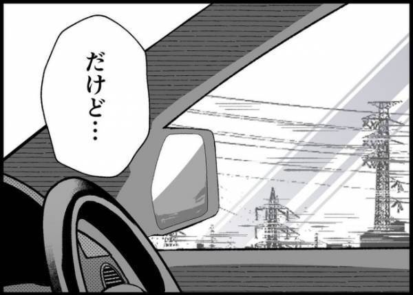 「もう1回チャンスあるかも」離婚したいという妻に考え直してほしい…自己中な自分に嫌気が差して