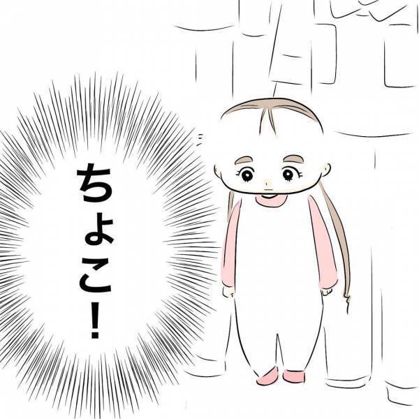 「手をあげたりしていませんか？」自宅に到着した警察官から児童虐待を疑われ…