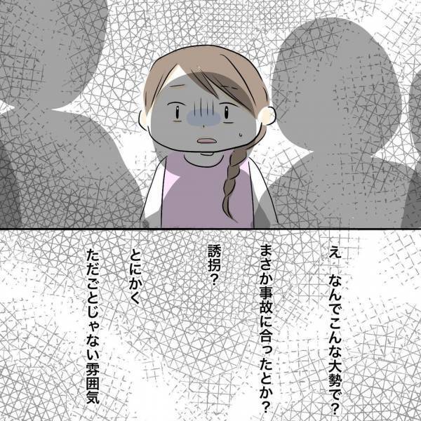 「手をあげたりしていませんか？」自宅に到着した警察官から児童虐待を疑われ…