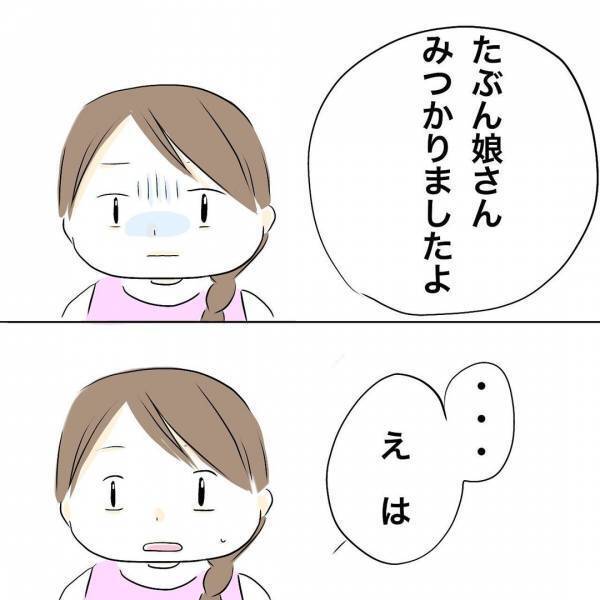 「手をあげたりしていませんか？」自宅に到着した警察官から児童虐待を疑われ…