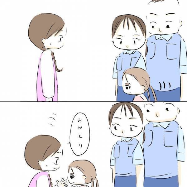 「手をあげたりしていませんか？」自宅に到着した警察官から児童虐待を疑われ…