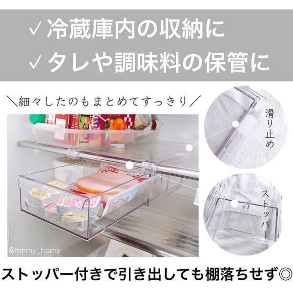 【100均】使い道は冷蔵庫だけではない！？あらゆるデットスペースに収納トレーを有効活用！
