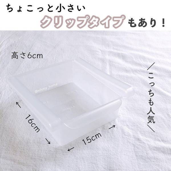 【100均】使い道は冷蔵庫だけではない！？あらゆるデットスペースに収納トレーを有効活用！