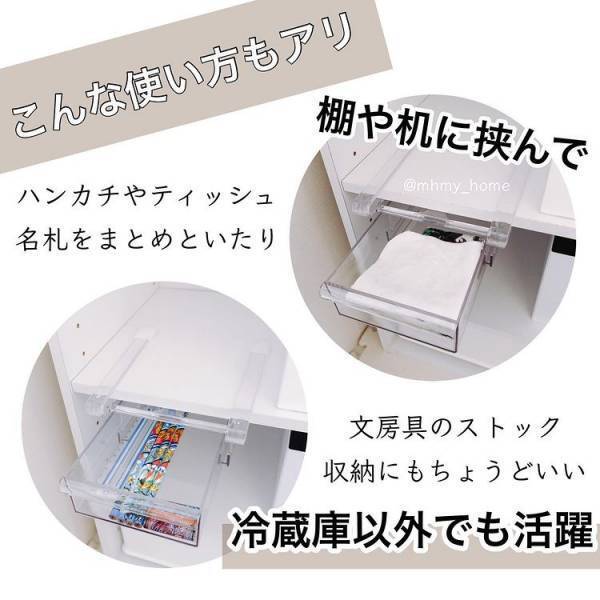 【100均】使い道は冷蔵庫だけではない！？あらゆるデットスペースに収納トレーを有効活用！