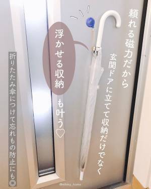 【100均】雨の日に大活躍！しかも、日常生活の収納にも役立っちゃう便利グッズとは！？