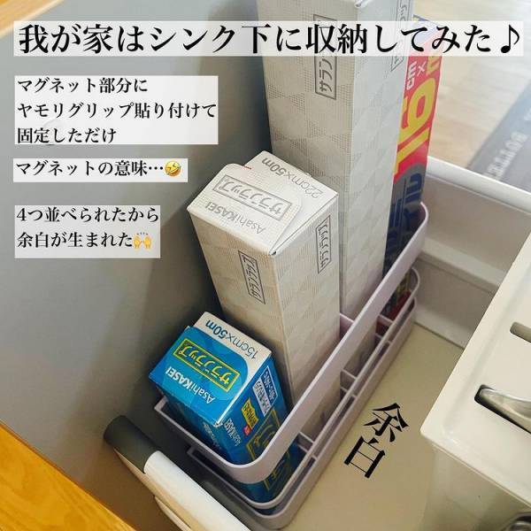 【100均】雨の日に大活躍！しかも、日常生活の収納にも役立っちゃう便利グッズとは！？