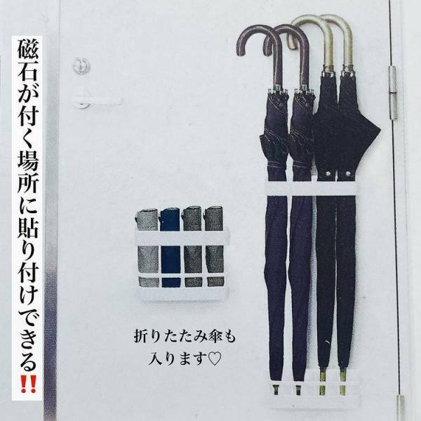 【100均】雨の日に大活躍！しかも、日常生活の収納にも役立っちゃう便利グッズとは！？