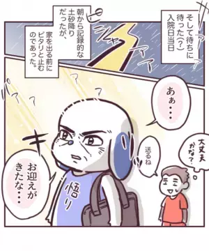 ＜チョコレート嚢胞体験談＞「この痛みに耐えろと？」身も心もボロボロ。でも飲み続けなきゃいけなくて