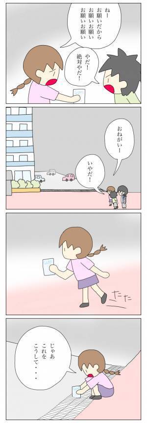 ＜盗難トラブル＞「やましいことでもあるの…？」お母さんが見ていないところではやりたい放題の放置子