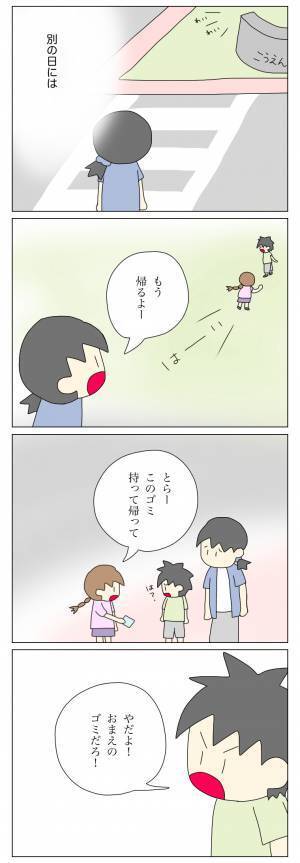 ＜盗難トラブル＞「やましいことでもあるの…？」お母さんが見ていないところではやりたい放題の放置子