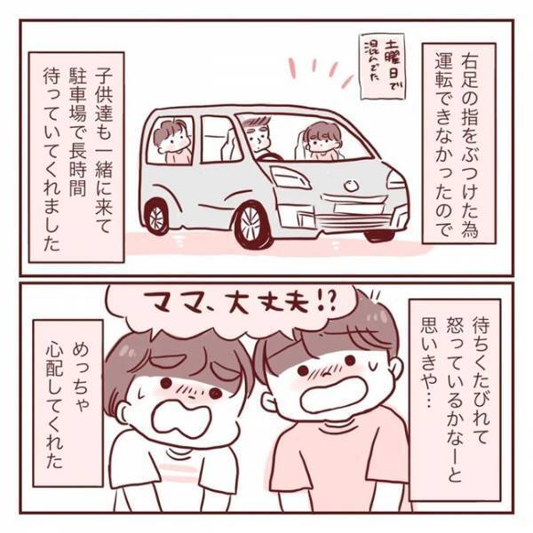 「あらら…ヒビ入っちゃってるね～」おっちょこちょいな母を守る！息子たちの愛いっぱいな安全対策に涙