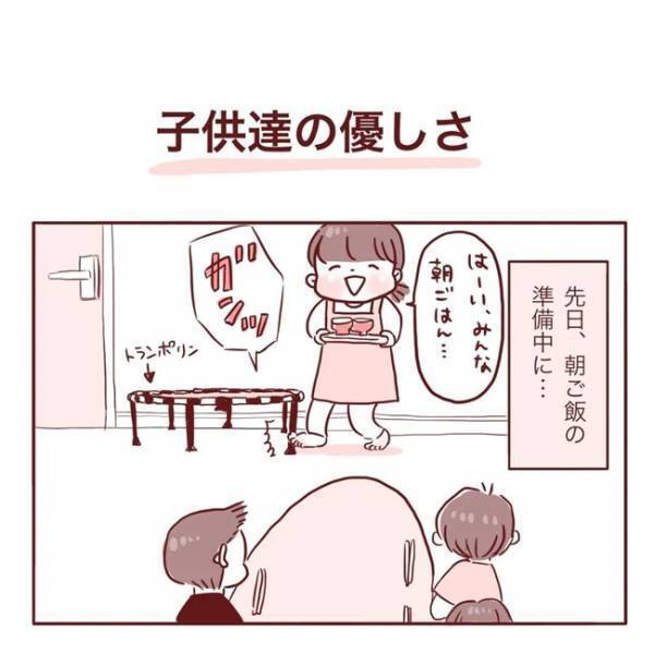 「あらら…ヒビ入っちゃってるね～」おっちょこちょいな母を守る！息子たちの愛いっぱいな安全対策に涙