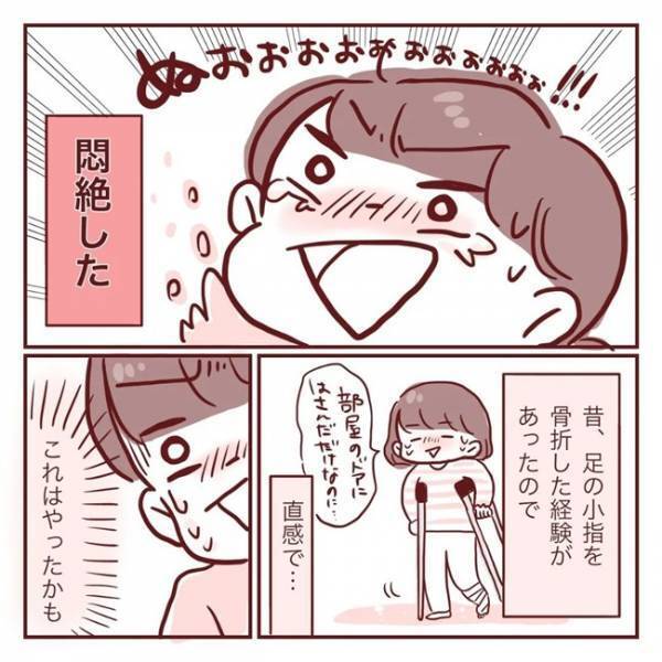 「あらら…ヒビ入っちゃってるね～」おっちょこちょいな母を守る！息子たちの愛いっぱいな安全対策に涙