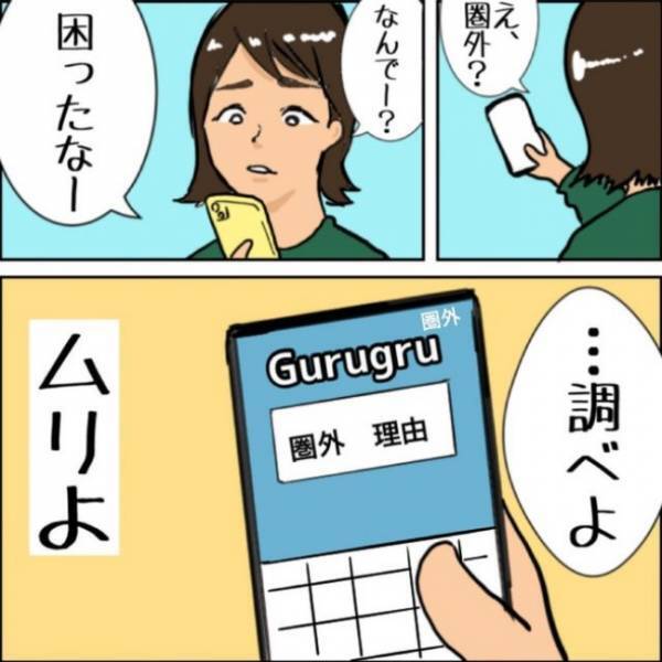 ショック！卵がシンクに…。ママのお疲れ具合が分かるエピソード3選