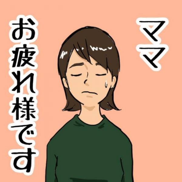 ショック！卵がシンクに…。ママのお疲れ具合が分かるエピソード3選