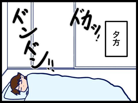 夫が別人のようになった話 54