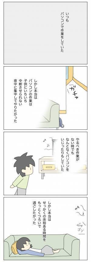 ＜盗難トラブル＞「わが家なのにくつろげない…」家の中を走り回る放置子のせいで気が休まらず…