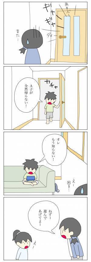 ＜盗難トラブル＞「何がしたいの…？」わが家に居座り続ける放置子の習い事の心配までするはめに…