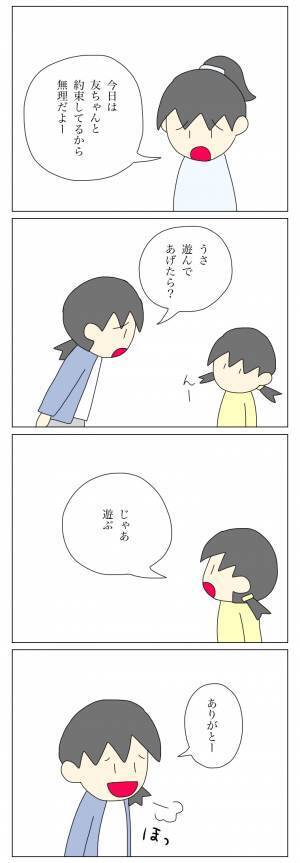 ＜盗難トラブル＞「何がしたいの…？」わが家に居座り続ける放置子の習い事の心配までするはめに…