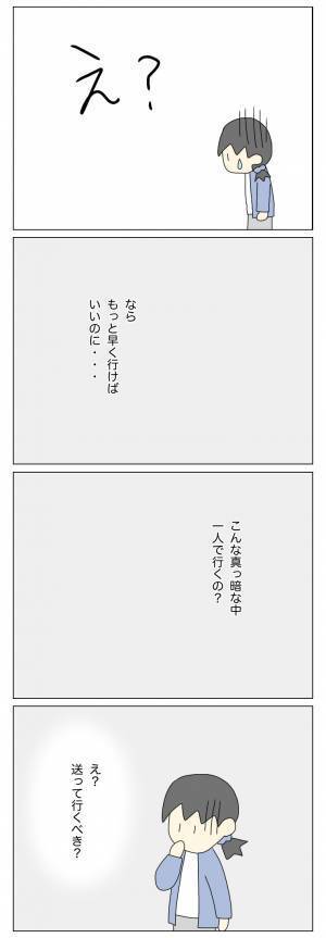 ＜盗難トラブル＞「何がしたいの…？」わが家に居座り続ける放置子の習い事の心配までするはめに…