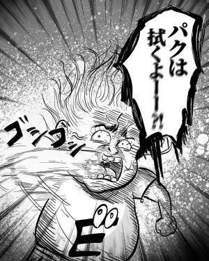 「無になりすぎでしょ…！」愛娘にチューしたいお年頃のパパが踏んだ地雷とは…【体験談】