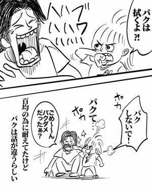 「無になりすぎでしょ…！」愛娘にチューしたいお年頃のパパが踏んだ地雷とは…【体験談】