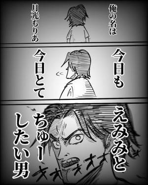 「無になりすぎでしょ…！」愛娘にチューしたいお年頃のパパが踏んだ地雷とは…【体験談】