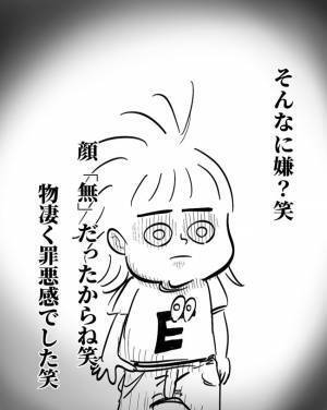 「無になりすぎでしょ…！」愛娘にチューしたいお年頃のパパが踏んだ地雷とは…【体験談】