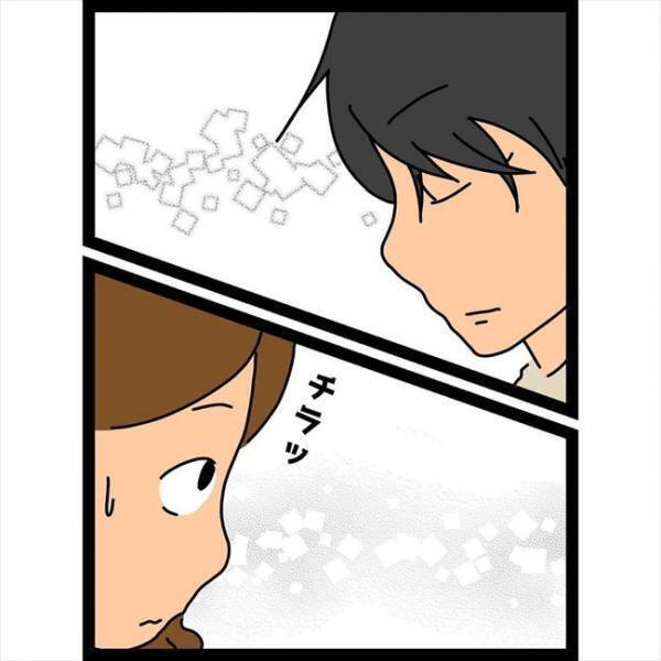 ＜恋愛奮闘記＞「チラッ」イメチェンした私、どうですか？気になる彼の反応は…