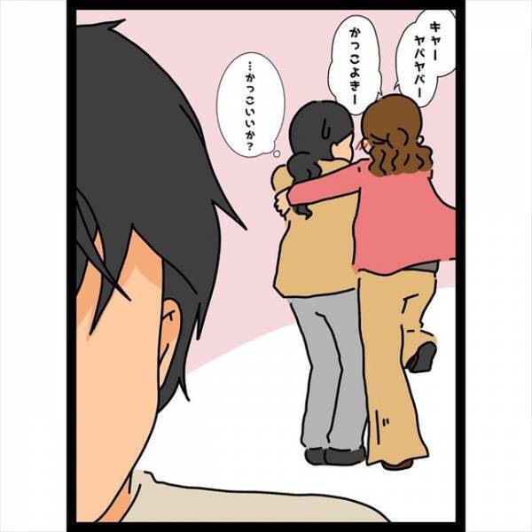 ＜恋愛奮闘記＞「チラッ」イメチェンした私、どうですか？気になる彼の反応は…