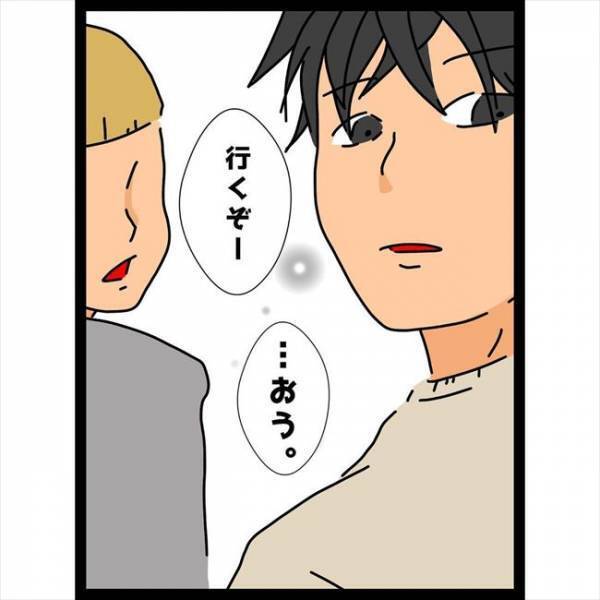 ＜恋愛奮闘記＞「チラッ」イメチェンした私、どうですか？気になる彼の反応は…