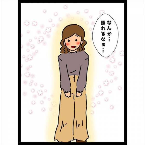 ＜恋愛奮闘記＞「チラッ」イメチェンした私、どうですか？気になる彼の反応は…