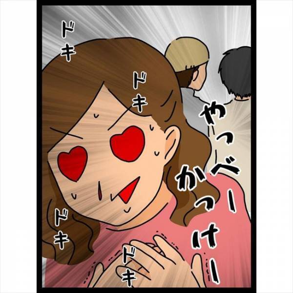 ＜恋愛奮闘記＞「チラッ」イメチェンした私、どうですか？気になる彼の反応は…