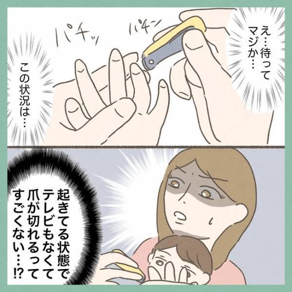 「泣けてくる…」ささいな日常に転がる息子の成長の証に涙…【体験談】