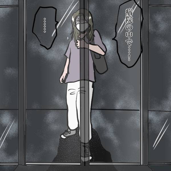 ＜SNSトラブル＞「私のせいで…」夫の安否を確認するも、看護師が放ったまさかの答えとは…！？