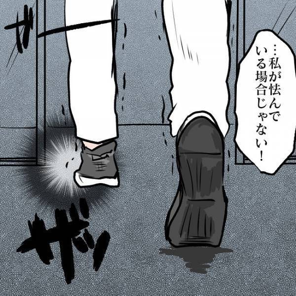 ＜SNSトラブル＞「私のせいで…」夫の安否を確認するも、看護師が放ったまさかの答えとは…！？