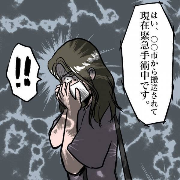 ＜SNSトラブル＞「私のせいで…」夫の安否を確認するも、看護師が放ったまさかの答えとは…！？