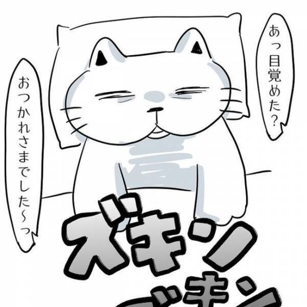 ＜卵巣のう腫体験談＞「本当にツライ…」術後の病室で…。地獄の体験をすることに！？