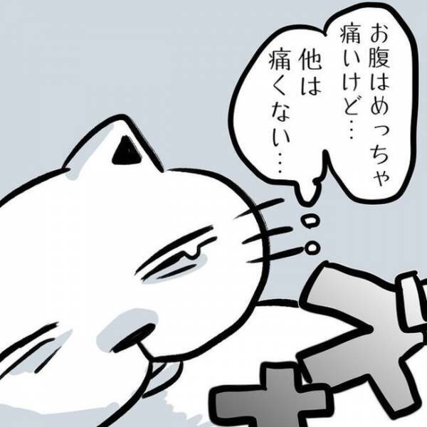 ＜卵巣のう腫体験談＞「本当にツライ…」術後の病室で…。地獄の体験をすることに！？