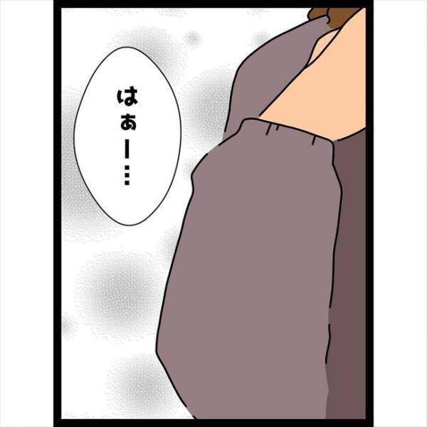 ＜恋愛奮闘記＞「ちょっといい？」キターー！王子様がなぜか突然私に話しかけてきて…