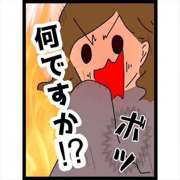 ＜恋愛奮闘記＞「ちょっといい？」キターー！王子様がなぜか突然私に話しかけてきて…