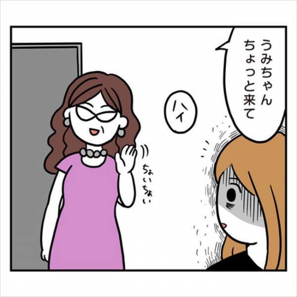 「お前は非常識！」彼の言葉が頭を離れない…踏切内で足を止め…