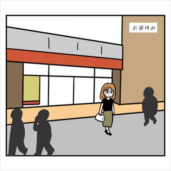 「お前は非常識！」彼の言葉が頭を離れない…踏切内で足を止め…