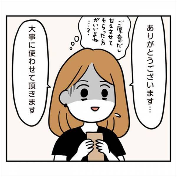 「お前は非常識！」彼の言葉が頭を離れない…踏切内で足を止め…