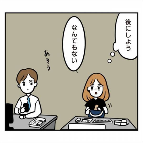 「お前は非常識！」彼の言葉が頭を離れない…踏切内で足を止め…