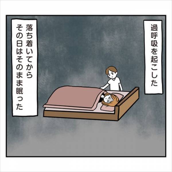 「お前は非常識！」彼の言葉が頭を離れない…踏切内で足を止め…