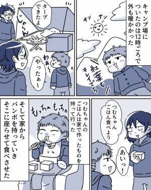 「もう帰らせて…？」1歳児とのキャンプは壮絶すぎて…【体験談】